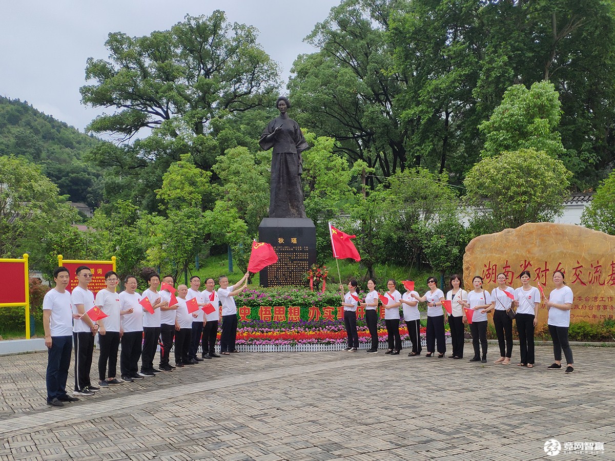 獻禮建黨百年| 唱支山歌給黨聽，堅定不移跟黨走